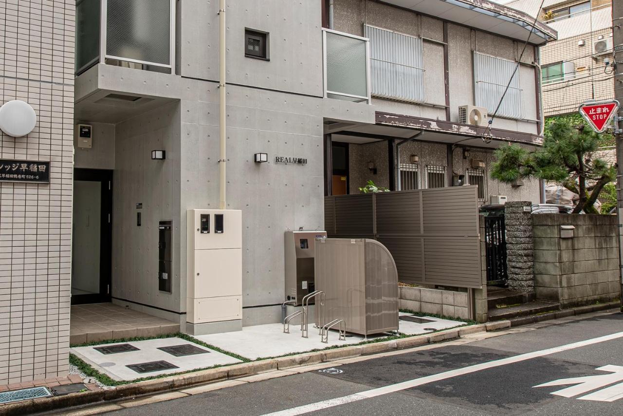 Real 早稻田 Apartment Tokyo Exterior photo